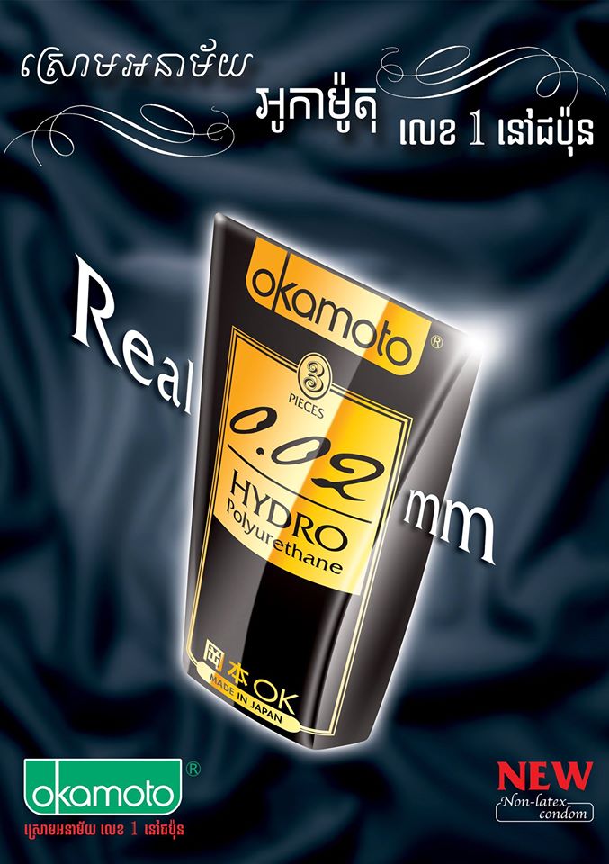 sabay.com – Sabay » okamoto